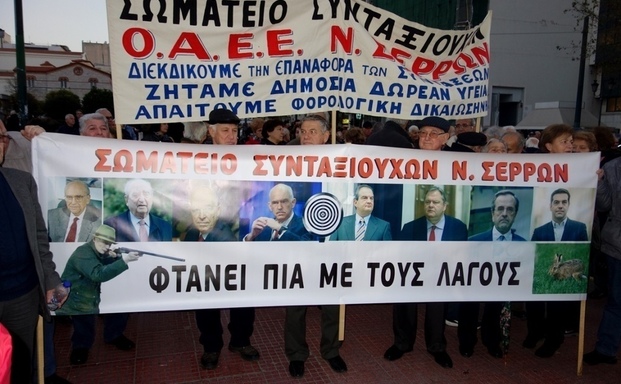 «Παράθυρο» για περικοπές στις συντάξεις σε δύο «δόσεις»