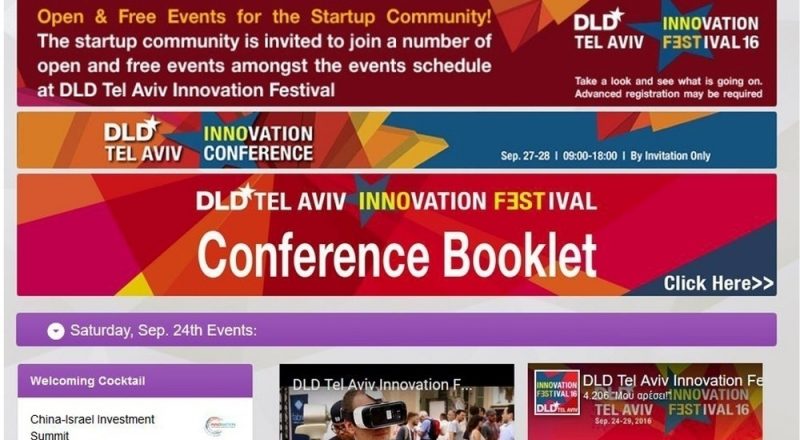 Οι καινοτομίες “ταξιδεύουν”  στο Τελ Αβίβ με το ΕΕΑ