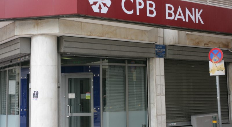 Στο 37,5% το κούρεμα καταθέσεων στην Τράπεζα Κύπρου