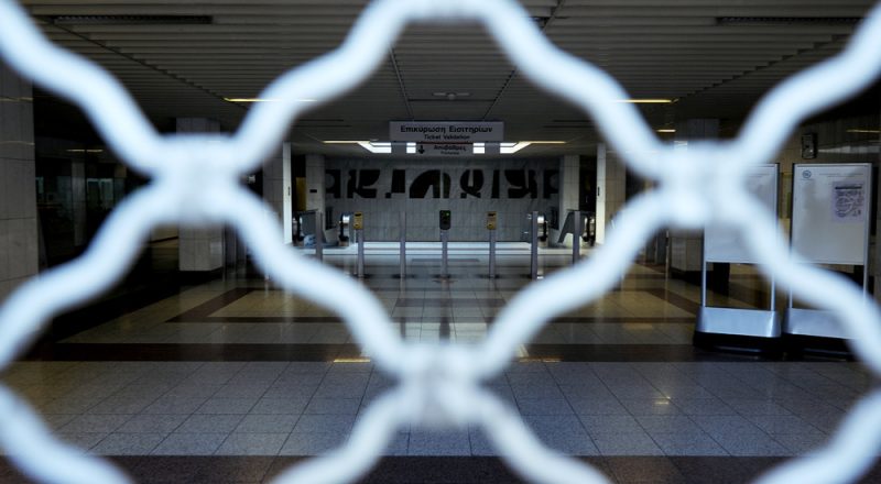 Τρεις σταθμοί του Μετρό θα παραμείνουν κλειστοί το διήμερο