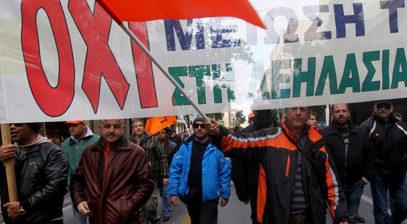 ΣΥΡΙΖΑ : Aπολυμένοι δημόσιοι υπάλληλοι θα “παρελάσουν” την 25η Μαρτίου