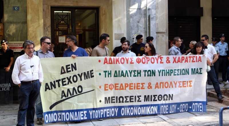Τ.Αλεξιάδης:Νόμος προστασίας ελεγκτών από ποινικές – αστικές ευθύνες