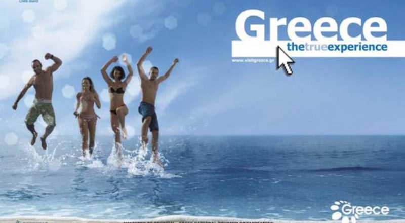 Ψηλά στην προτίμηση των Γερμανών τουριστών η Ελλάδα