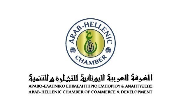5ο WEBINAR “Doing Business with the Arab World” (Σομαλία – Τζιμπουτί) – ΝΕΑ ΗΜΕΡΟΜΗΝΙΑ – 23 Σεπτεμβρίου