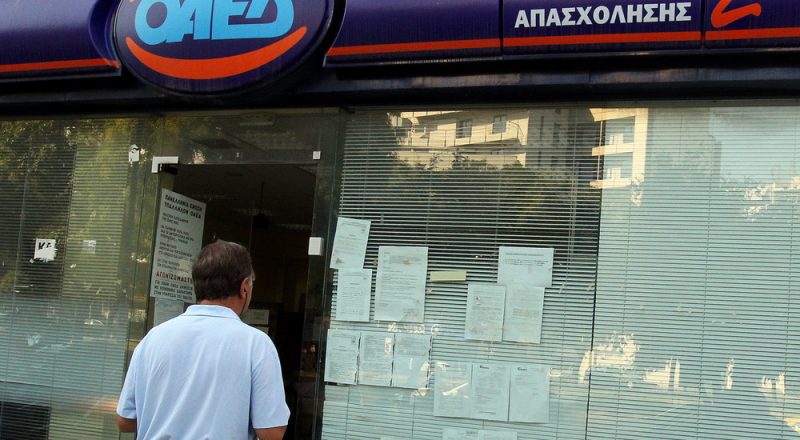 1.321.236 οι άνεργοι στην Ελλάδα