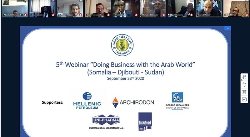 Με τη συμμετοχή πάνω από 40 ελληνικών εταιρειών το 5ο Webinar “Doing Business with the Arab World” (Σομαλία – Τζιμπουτί – Σουδάν)