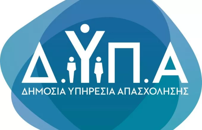Νέες «Ημέρες Καριέρας» από τη ΔΥΠΑ το 2024 – Ο επόμενος σταθμός στην Αθήνα στις 26-27 Ιανουαρίου