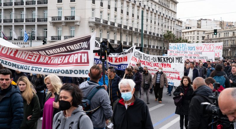 Απεργία: Μεγάλες συγκεντρώσεις στην Αθήνα και σε πολλές πόλεις της Ελλάδας – Συμμετείχαν μέλη της Διοίκησης του ΕΕΑ